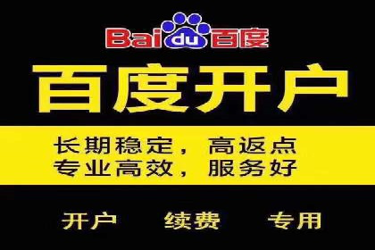 SEM代运营托管公司助力企业快速提升网站流量