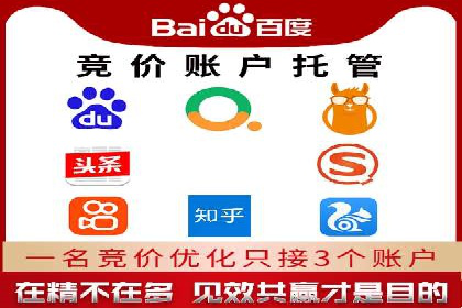 竞价推广中的预算分配与效果监控——以一成功企业为例