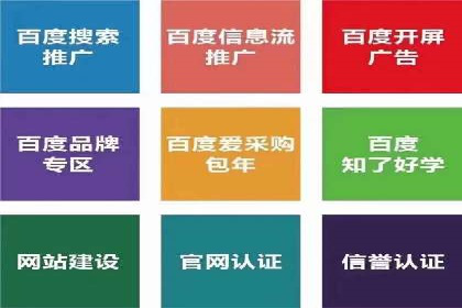 竞价SEM在B2B行业中的营销策略及效果分析