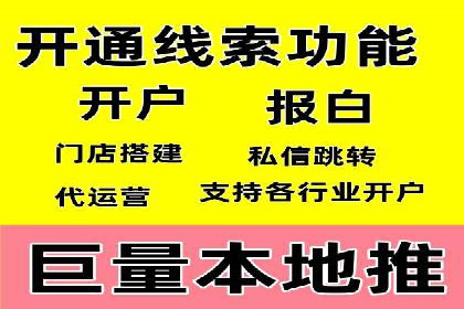 SEM托管代运营助力品牌知名度提升案例