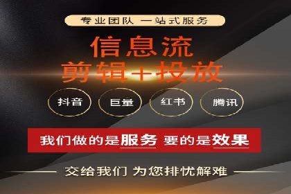 信息流广告制作全攻略：案例分析及实操技巧